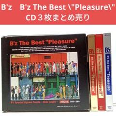 B'z CD 41枚 まとめ売り 2025年最新】Yahoo!オークション -b'zの中古品・新品・未使用品一覧