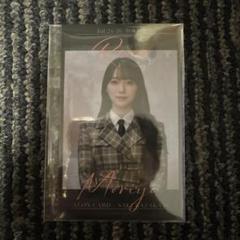 櫻坂46 守屋麗奈