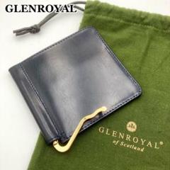 GSG✨ GLEN マネークリップ 財布 ブライドルレザー 濃紺 GSG様専用✨ GLENROYAL マネークリップ 財布 ブライドルレザー