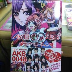 AKB0048 アクエリオンEVOL モーレツ宇宙海賊B2ポスター