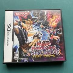 遊☆戯☆王 デュエルモンスターズ NIGHTMARE TROUBADOUR