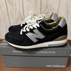 美品　箱あり　new balance ML996EK ブラック 26.5cm