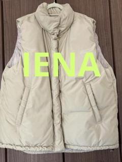 未使用に近い❗️IENA LIMONTA社　ベージュ ダウンベスト 2025年最新】イエナ ダウンベストの人気アイテム - メルカリ