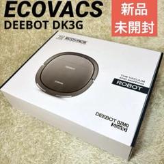 ECOVACS DEEBOT OZMO Slim10 グレー水拭きロボット掃除機 n82hppl2n2yee6coj4318yq9btlt