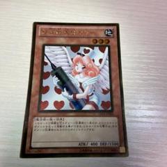 遊戯王　お注射天使リリー　PSA10 ウルトラ PSA10】お注射天使リリー QCSE・25thシク 24YA-JP002 (Used