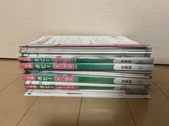 ポピー 小学四年生 まとめ売り
