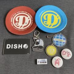 DISH// グッズまとめ売り 2025年最新】dish// グッズの人気アイテム - メルカリ