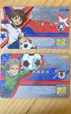 イナズマイレブン コンビライセンス　11枚セット◯5988 Amazon.co.jp: イナズマイレブン イレブンライセンス Vol.5 BOX