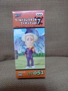 ワンピース　ワーコレ　vol.7　ヘルメッポ