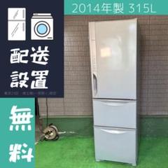 2025年最新】ヒタチ 冷蔵庫の人気アイテム - メルカリ