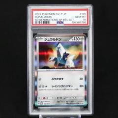 PSA10 スペシャルデッキセット フシギダネ ヒトカゲ ゼニガメ　④ 匿名 スペシャルデッキセットex ヒトカゲAR フシギダネAR