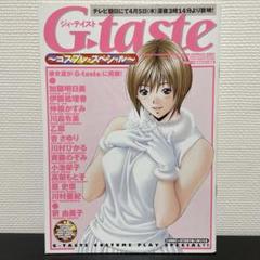 八神ひろき g-taste 1/8 フィギュア　瀬能明日香 G-taste - 八神ひろき / 104│瀬能明日香（19）＆相沢香苗
