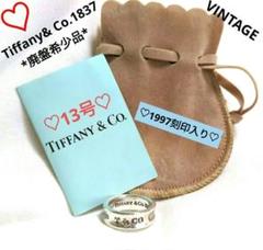 MashTiffany&CoティファニーリングSV925 1997刻印 TIFFANY & CO.】ティファニー VINTAGE 1837COLLECTION シルバー