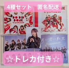 BEYOOOOONDS Do-Did-Done あゝ君に転生 71qTVoiQGKL.jpg