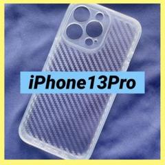 iPhone13Pro クリア　背面強化ガラス　厚型タイプ