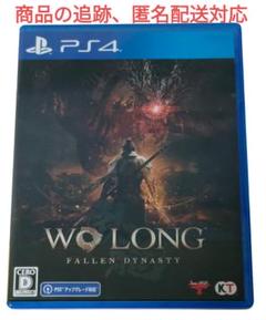 PS4 Wo Long: Fallen Dynasty 通常版 PS4版
