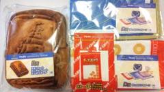 ブルボン　くじ　4点セット ブルボン一番くじ 4点セット