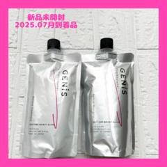 新品未使用　GENISシャンプー・トリートメント詰め替え 新品.未開封】GENiS シャンプー＆トリートメント 詰替え - メルカリ