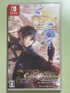 Code：Realize 彩虹の花束 Nintendo switch