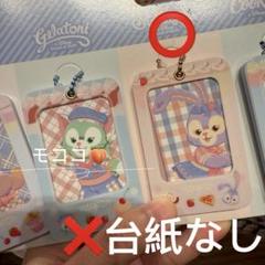 香港ディズニー　春日　ダッフィーフレンズ キーチェーン7点セット ダッフィー フレンズ キーチェーン 全種類 7つセット キーホルダー