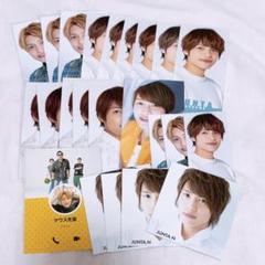 2025年最新】中間淳太 の人気アイテム - メルカリ