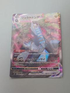 ポケモン - 摩天パーフェクト　BOX シュリンクつき　プロモ2枚 バラ10パック ポケモンカードゲーム 摩天パーフェクト プロモカードパック 2個
