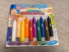 お風呂でお絵かき10色クレヨンセット