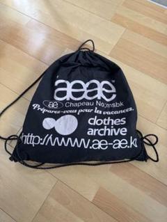 【新品】aeae ナップサック　ジムサック　チェック　ブラウン ☆新品☆ aeae ナップサック ドット グレー 韓国限定 ♡正規品