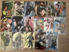 【18％OFF】 極希少) NARUTO ナルト マウスパッド 下敷き セット 未使用 その他