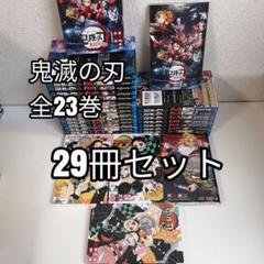 慶余年 全23巻セット 慶余年 全23巻セット