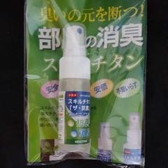 2本x30ml 銀系酸化チタン入 アルコール 30ml