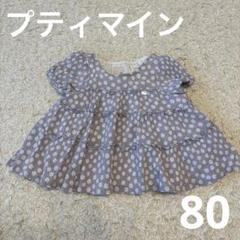 プティマイン トップス 半袖 夏服 ティアード 小花柄 ラベンダー 80