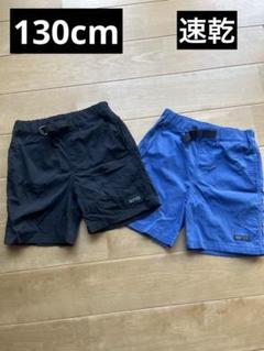 キッズ　黒と青のショートパンツセット　130cm