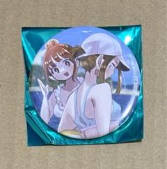 僕の心のヤバイやつ コミケ 缶バッジセット - メルカリ