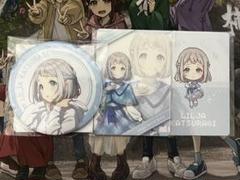 FAMくじ 学マスまとめ売り 学マス FAMくじまとめ売り