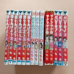 中古 ただ愛のためにの中古 未使用品を探そう メルカリ 中古 ただ愛のためにの中古 未使用品を探そう メルカリ