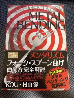 お笑い・バラエティ Bending for Spoon & Fork DVD Amazon.co.jp: spoon.2Di Actors vol.7 表紙巻頭特集