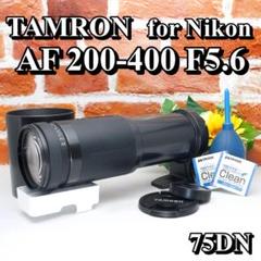 2025年最新】Tamron AF 200-400mm F5.6の人気アイテム - メルカリ