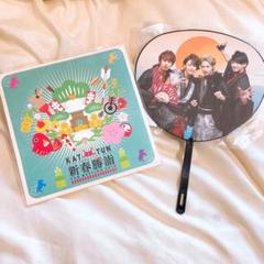 新春勝詣 KAT-TUN 当選品DVD