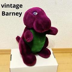 2025年最新】barney ぬいぐるみの人気アイテム - メルカリ