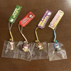 ハローキティ ご当地チャームストラップ 4個セット