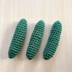 ミニきゅうりの編みぐるみ3本セット　ハンドメイド