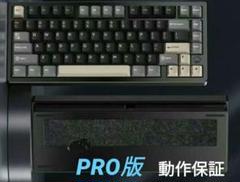 【新品】 Rainy75 pro ミッドナイト ブラック Rainy75 Pro Black | キーボード | キーボード | 入力機器 | PC
