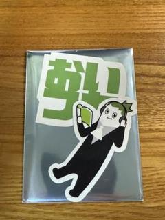 2bro. ラジステ　ランダムくじ　全14種セット 2bro. ラジステ ランダムくじ 14点全種セット