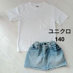 デニムミニスカート　白Tシャツ　セットアップ