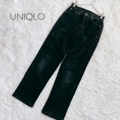 ユニクロ コーデュロイパンツ 秋冬カジュアルに◎美脚見えシルエット