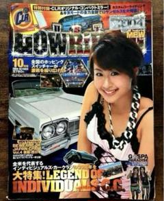 LOWRIDER 10月号 LEGEND OF INDIVIDUALS C.C.のサムネイル