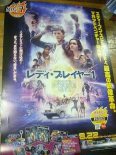 2025年最新】レディ・プレイヤー1 ポスターの人気アイテム