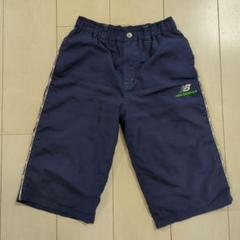 ニューバランス new balance ジャージ ハーフパンツ サイズ130