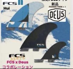 DEUS | THE SUNS ONLINE STORE